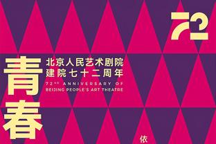 亚马尔本场数据：1次射正就进球，传球成功率92%，获评7.4分